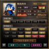 騎馬.jpg